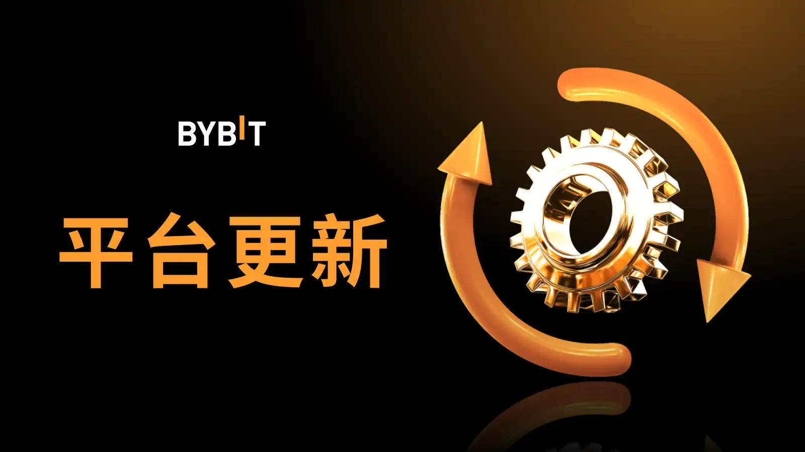 MY_Announcement_1600x900.webp