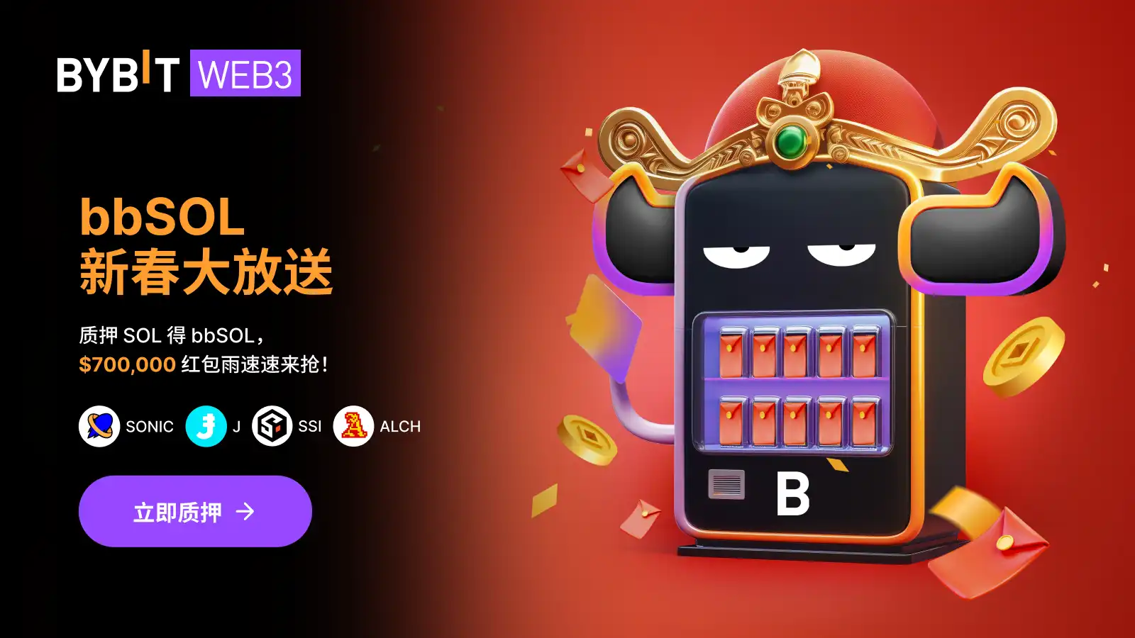 MY_2412-T44350_bbSOL_Lunar_New_Year_1600x900.webp