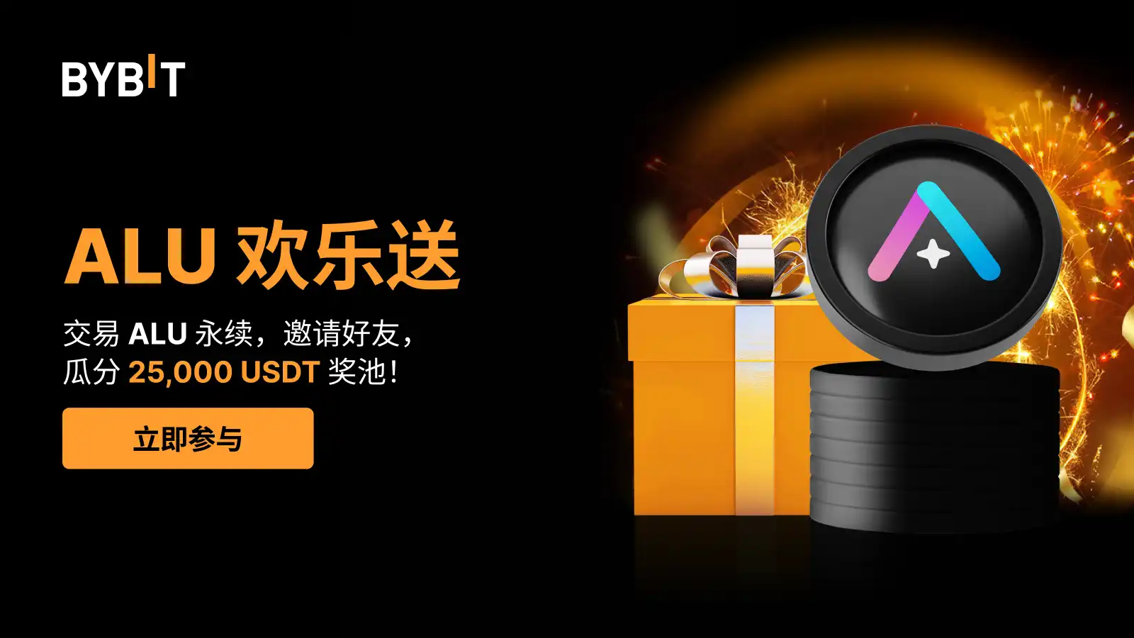 MY_2501-T47512_ALU_Splash_1600x900.webp