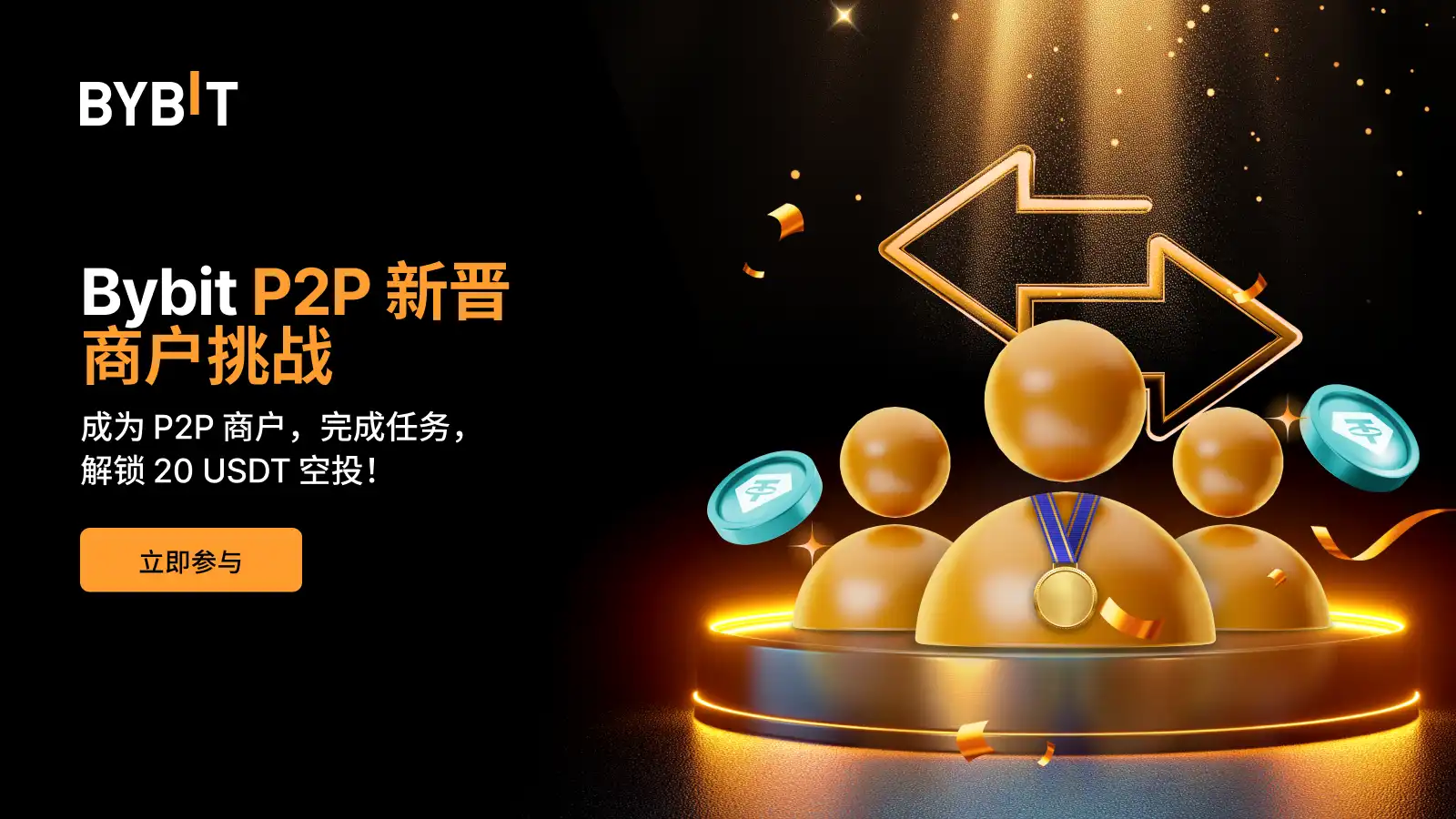 MY_2502-T48828_P2P_New_Merchant_Incentive_Campaign_1600x900 (1).webp